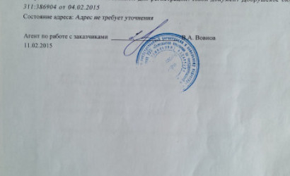 Купить дачу, Дударево, СТ Дударево ПО Гомсельмаш 270, 10 соток. Фото 3