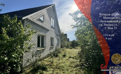 Купить коттедж, Ивенец, 1 Мая ул., 55, 9.7 соток. Фото 1