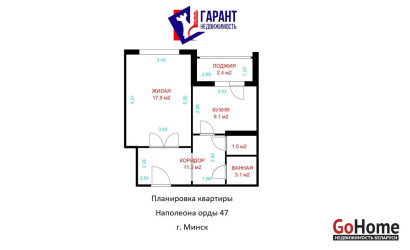 Купить 1-комнатную квартиру, Минск, Наполеона Орды ул., 47 (Московский район). Фото 20