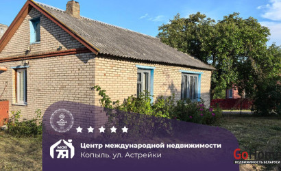 Купить дом, Копыль, Астрейки ул., 10 соток. Фото 1