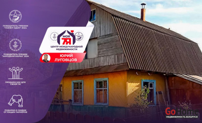 Купить дом в деревне, Артист, 5.62 соток. Фото 1