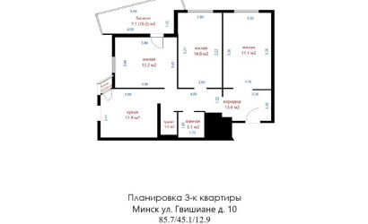Купить 3-комнатную квартиру, Минск, Гвишиани ул., 10 (Первомайский район). Фото 5