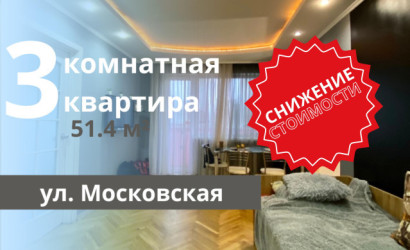 Купить 3-комнатную квартиру, Брест, Московская ул.. Фото 21