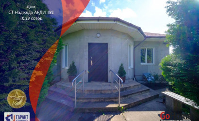 Купить дом, Надежда-АРДИ, 10.29 соток. Фото 27