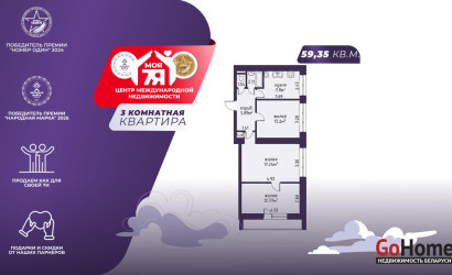 Купить 3-комнатную квартиру, Минск, Ташкентская ул., 28/1(Заводской район). Фото 1
