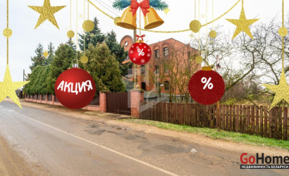 Купить дом, Холма, Центральная ул., 25 соток. Фото 1