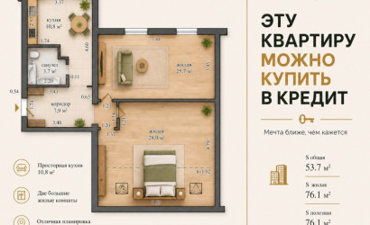 Купить 2-комнатную квартиру, Минск, Захарова, 29 (Партизанский район). Фото 20