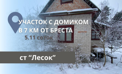 Купить участок, Лесок-1, 5.11 соток. Фото 1