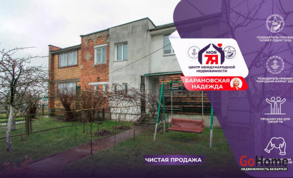 Купить дом, Выверы, Мира ул., 6 соток. Фото 1