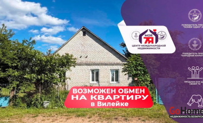 Купить дом, Мясота, Первомайская ул., 25 соток. Фото 18