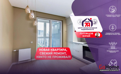 Купить 1-комнатную квартиру, Копище, Михаила Миля ул., 16. Фото 19