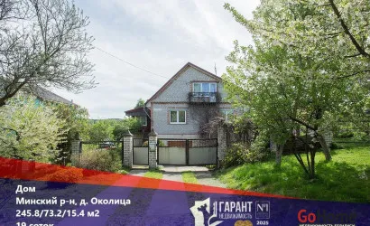  3-этаж.(245.8 м2), Околица