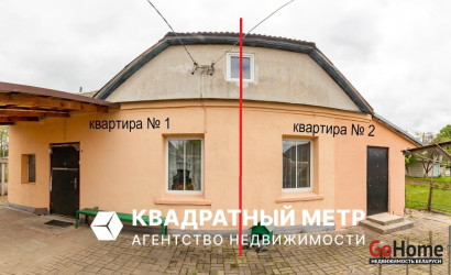 Купить дом, Сеница, Слуцкое шоссе ул., 14, 11.99 соток. Фото 1
