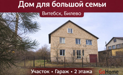 Купить дом, Витебск, Задубровная, 15 соток. Фото 9