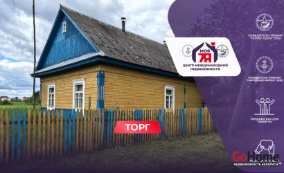 Купить дом, Гольчичи, Первомайская ул., 25 соток. Фото 16