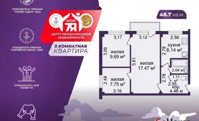 Купить 3-комнатную квартиру, Минск, Жудро ул., 32(Фрунзенский район). Фото 1