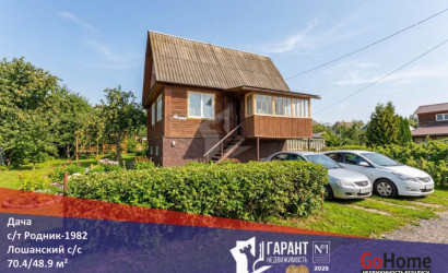 Купить дом в деревне, Родник-1982, 5 соток. Фото 21