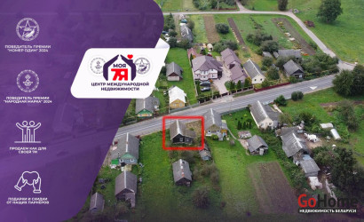 Купить дом, Полочаны, Советская ул., 25 соток. Фото 1