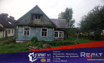 Купить участок, Вишневка, Западный пер., 11 соток. Фото 1