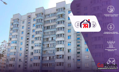 Купить 1-комнатную квартиру, Минск, Павловского ул., 50/Б (Заводской район). Фото 1