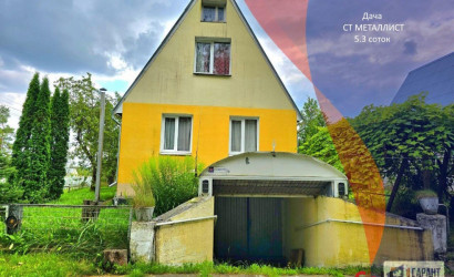 Купить дом в деревне, МЕТАЛЛИСТ, 5.3 соток. Фото 1