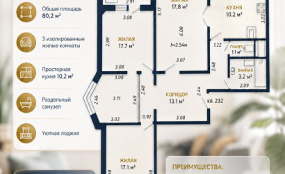 Купить 3-комнатную квартиру, Минск, Налибокская, 32 (Фрунзенский район). Фото 20