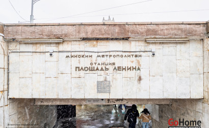 Купить 3-комнатную квартиру, Минск, Ульяновская, 32(Октябрьский район). Фото 10
