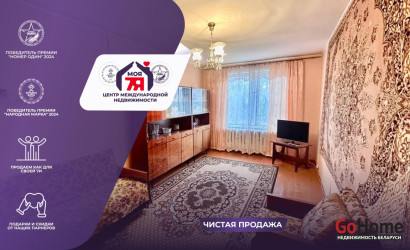 Купить 2-комнатную квартиру, Слуцк, Социалистическая ул., 152. Фото 1