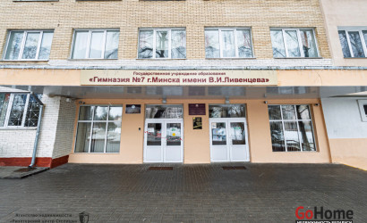 Купить 2-комнатную квартиру, Минск, Захарова, 63А (Партизанский район). Фото 6