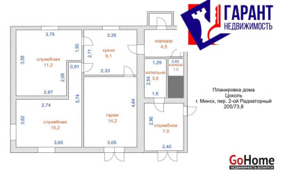 Купить дом, Минск, Радиаторный 2-й пер., 6 соток. Фото 1