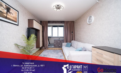 Купить 1-комнатную квартиру, Минск, Байкальская ул., 66/1 (Заводской район). Фото 1