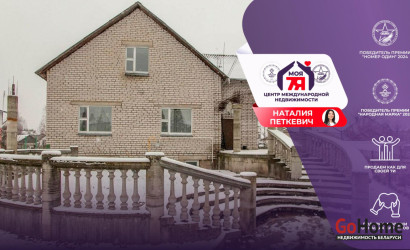 Купить коттедж, Чисть, Энтузиастов ул., 13 соток. Фото 1