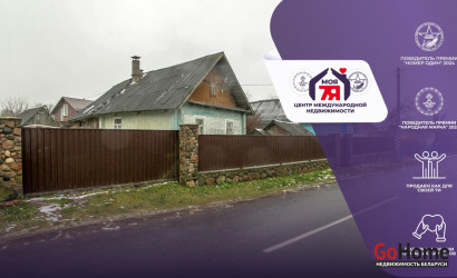 Купить дом, Брильки, Мира ул., 25 соток. Фото 1