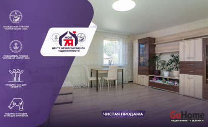 Купить дом, Ошмяны, Советская ул., 6 соток. Фото 1