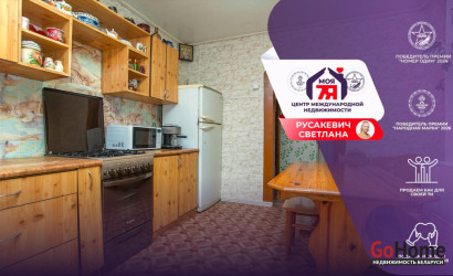 Купить дом, Пекари, Центральная ул., 17 соток. Фото 1