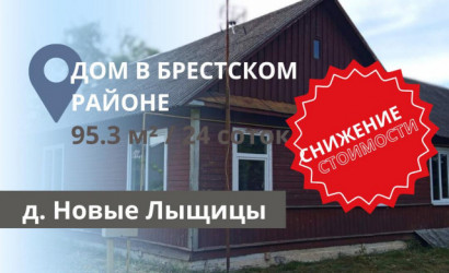 Купить дом, Новые Лыщицы, 24 соток. Фото 1