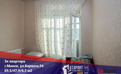 Купить 3-комнатную квартиру, Минск, Карвата ул., 34 (Партизанский район). Фото 1