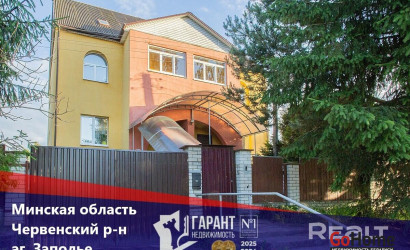 Купить дом, Заполье, 14.56 соток. Фото 1