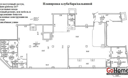 Аренда помещения, Минск, Революционная ул., 17, 299.8 кв.м.. Фото 2