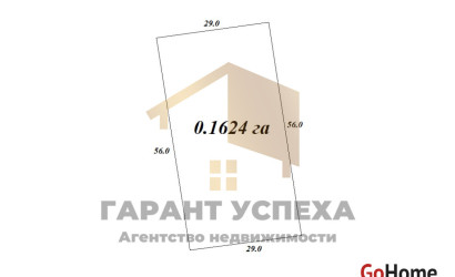 Купить дом, Ленинский, Рогознянская, 16.24 соток. Фото 20