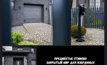 Купить коттедж, Брест, Старожитная ул., 10/1, 10 соток. Фото 19