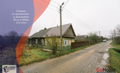 Купить дом, Демидовичи, 12.5 соток. Фото 4