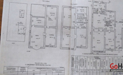 Купить коттедж, Домаши, ул. Садовая, 3, 48 соток. Фото 4