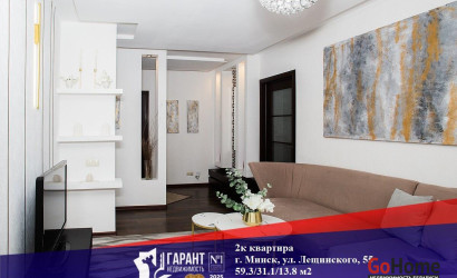 Купить 2-комнатную квартиру, Минск, Лещинского ул., 55 (Фрунзенский район). Фото 1