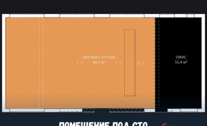 Продажа помещения, Брест, Писателя Смирнова ул., 2,  232 кв.м.. Фото 1