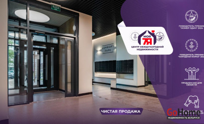Купить 2-комнатную квартиру, Минск, Панфилова ул., 3 (Центральный район). Фото 21