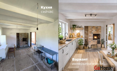 Купить дом, Шавдини, Принеманская ул., 20/А, 25 соток. Фото 5