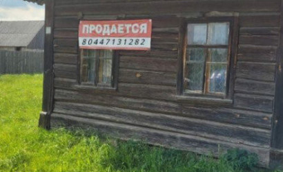 Купить дом, Лапичи, 15 соток. Фото 2