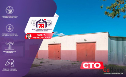 Продажа помещения, Молодечно, Металлистов ул.,  230 кв.м.. Фото 1