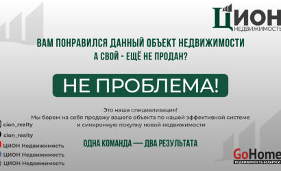 Купить 3-комнатную квартиру, Витебск, ул. Молодежная , д. 3а. Фото 20